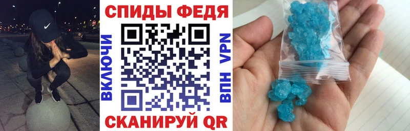Амфетамин Premium  kraken tor  Устюжна  наркота 