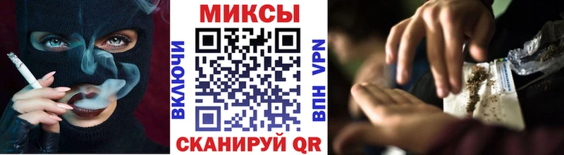 закладка  Устюжна  Бутират бутик 