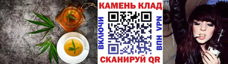 Canna-Cookies конопля  Устюжна 