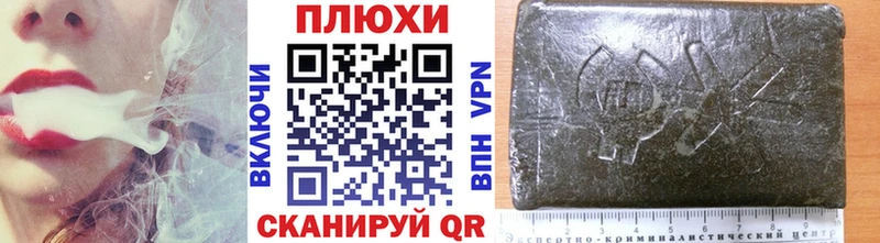 Гашиш VHQ Устюжна
