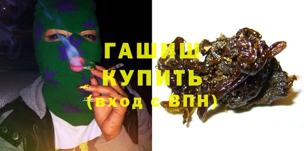 первитин Белоозёрский
