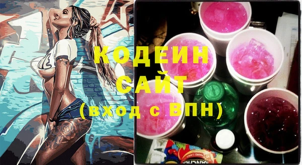 ALPHA PVP Балабаново