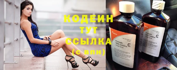 первитин Белоозёрский