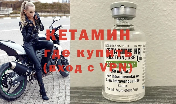 первитин Белоозёрский