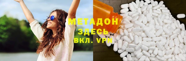 первитин Белоозёрский