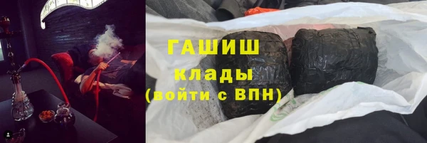 МДМА Балахна