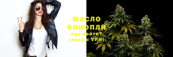 первитин Белоозёрский