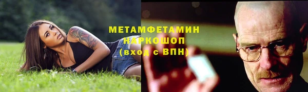 кокаин колумбия Белокуриха