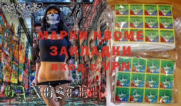 бошки Кстово