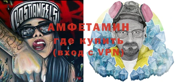 первитин Белоозёрский