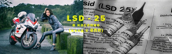MDMA Кропоткин
