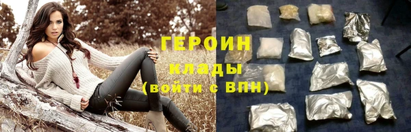 первитин Белоозёрский