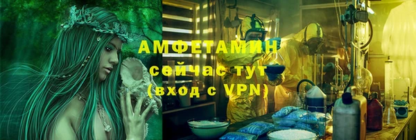 первитин Белоозёрский
