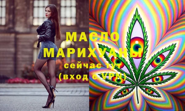 первитин Белоозёрский
