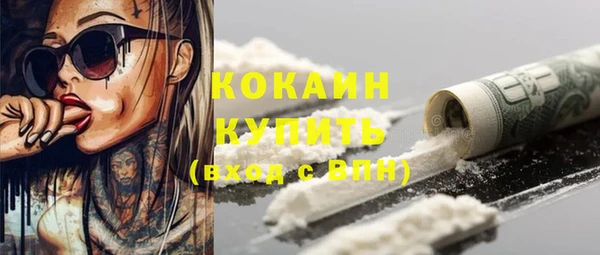 кокаин колумбия Белокуриха