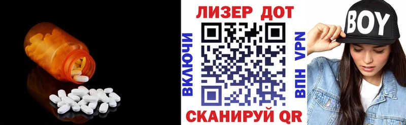 LSD-25 экстази ecstasy  Устюжна 