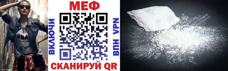 хочу   Устюжна  МЕФ VHQ 