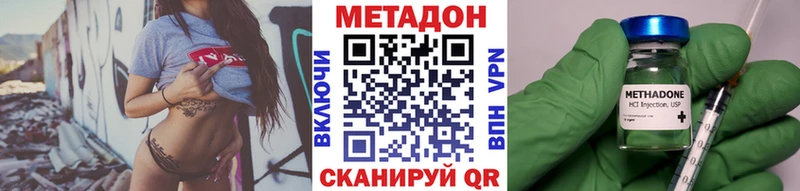 mega вход  Устюжна  Метадон кристалл 