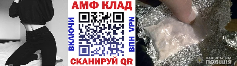 Первитин витя  купить наркоту  Устюжна 