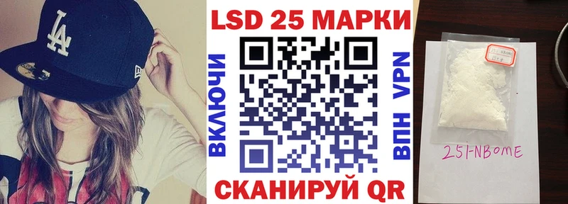 kraken как войти  Устюжна  Марки N-bome 1500мкг 